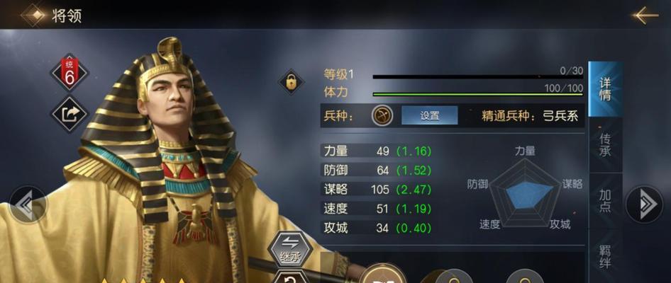 游戏中征服与霸业平民技能搭配平民的有效方法（从零基础到征服游戏世界）