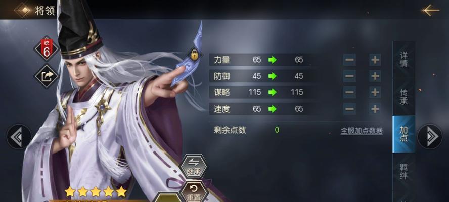 征服与霸业（揭秘游戏中势力值的提升方式）