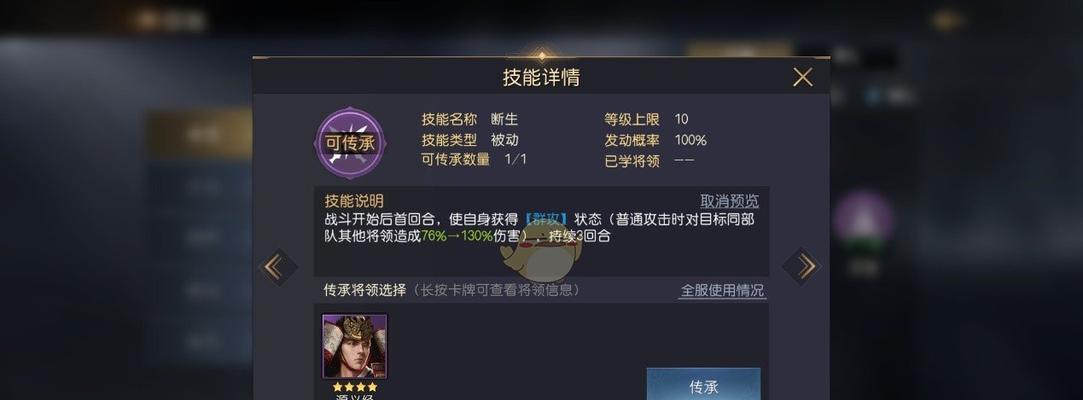征服与霸业——游戏中值得培养的物理武将（解密游戏中拥有无与伦比实力的物理武将）