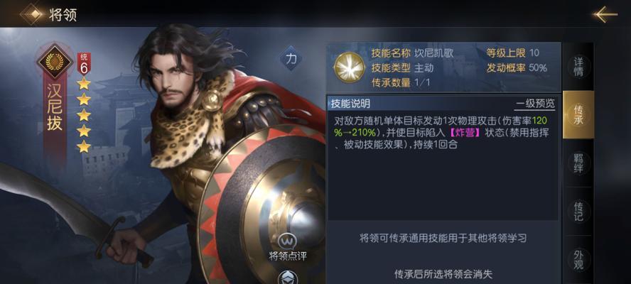 征服与霸业炸张飞，战无不胜（打造最强张飞阵容）