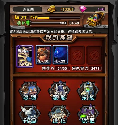 以征服与霸业（揭秘游戏中紫卡英雄的最佳投资选择）