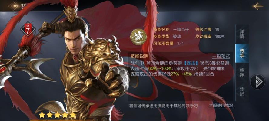 以征服与霸业（揭秘游戏中紫卡英雄的最佳投资选择）