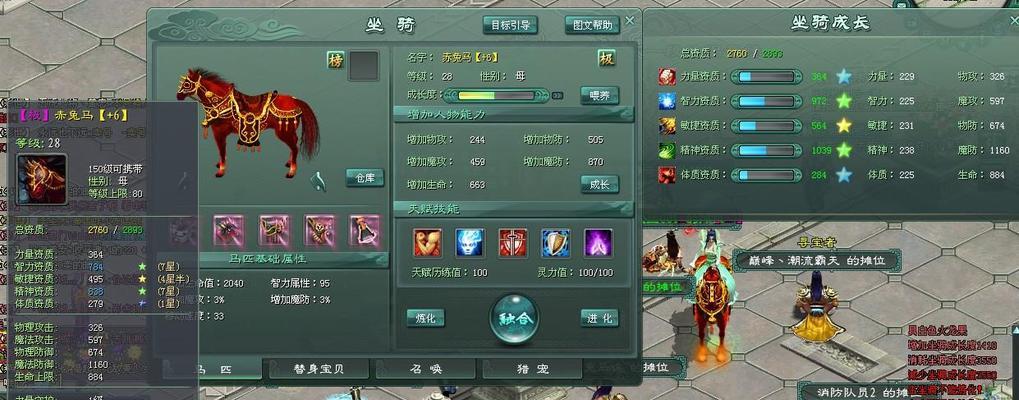 《征途2s法师雷电系技能加点技巧大揭秘》（掌握技能加点诀窍）
