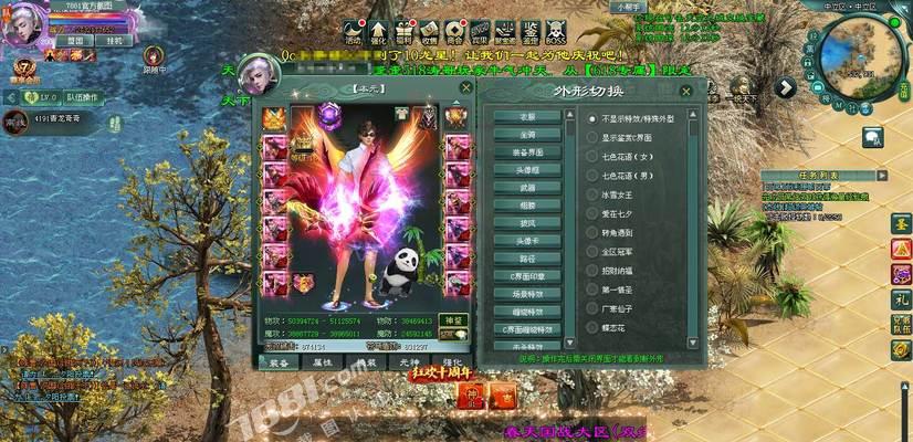 《征途2s弓手秘籍技能搭配分析》（掌握最佳技能搭配）