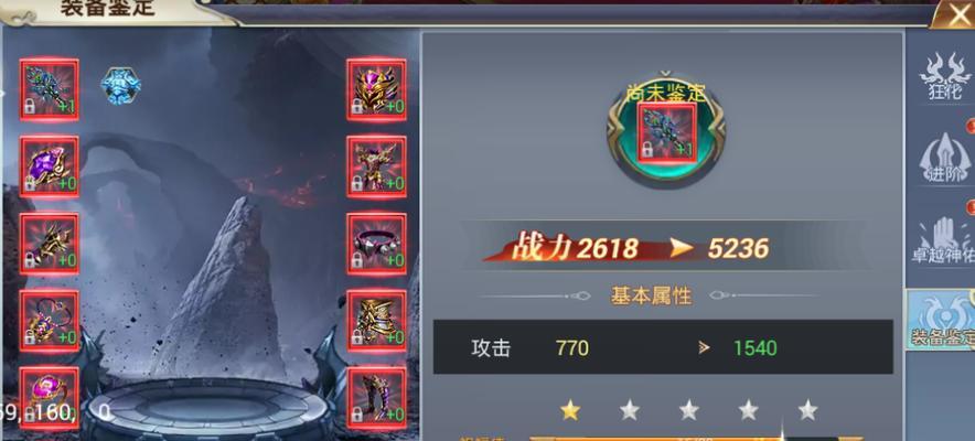 征途2s历练功勋与装备品质分析（探究征途2s历练功勋对装备品质提升的重要性）