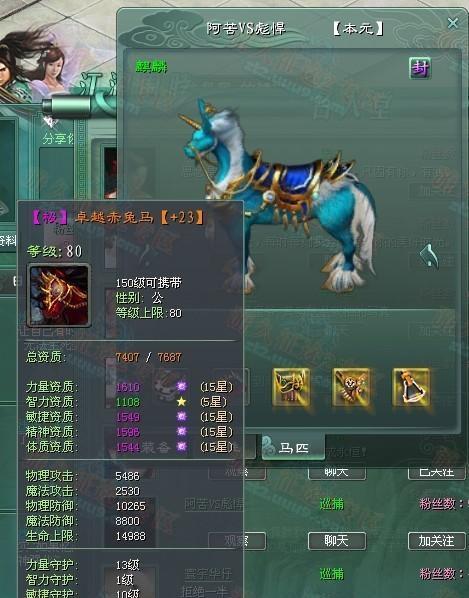 《征途2s》守护刀客玩法全解析（从入门到精通）
