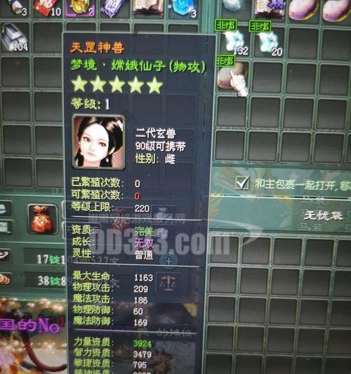 征途2s天骄技能加点技巧揭秘（玩转游戏必备）