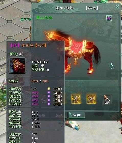 《征途2s新职业霸王魔帅系技能加点攻略》（掌握霸王魔帅系技能）