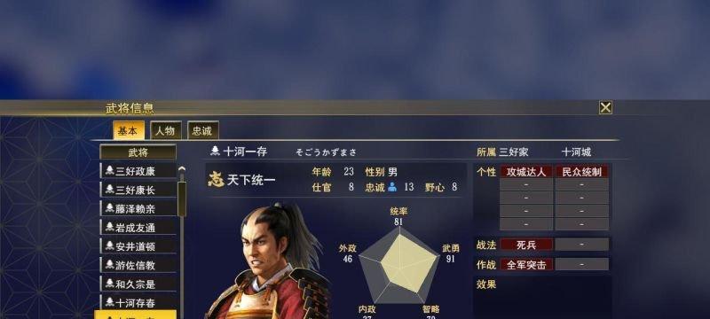 掌握织言辨语攻略（游戏中如何运用织言辨语技巧成为智者）