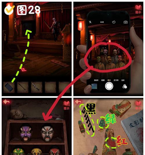 《以纸嫁衣2》结局分析（解读游戏结局）