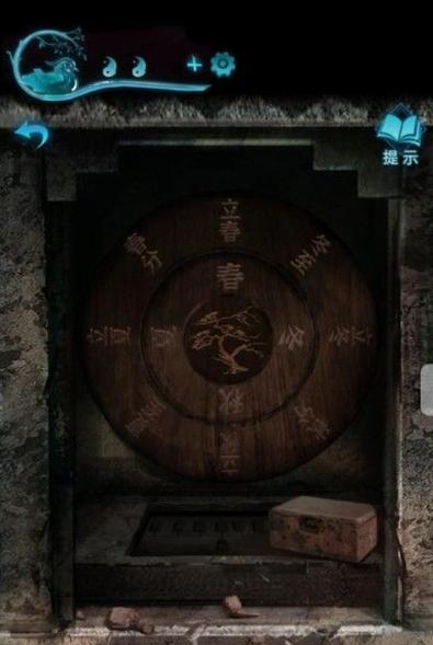 纸嫁衣3北斗七星解密攻略（游戏中解锁北斗七星的窍门与技巧）