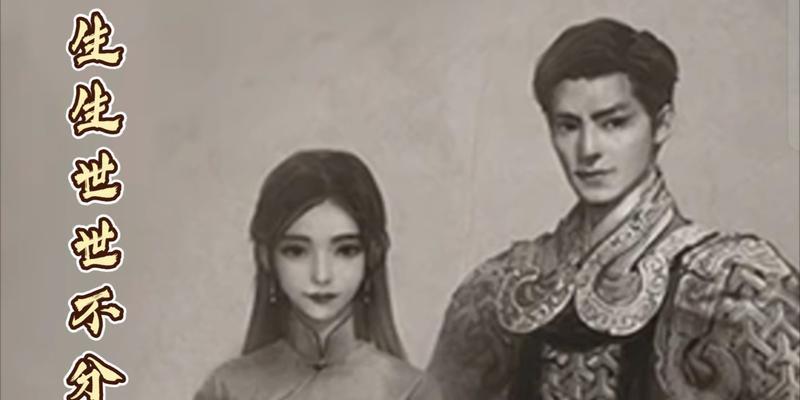 以纸嫁衣3肖医生的秘密——揭开梁少平的真实身份（探索游戏《纸嫁衣3肖医生》中梁少平的谜团）
