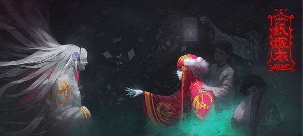 以纸嫁衣3肖医生的秘密——揭开梁少平的真实身份（探索游戏《纸嫁衣3肖医生》中梁少平的谜团）