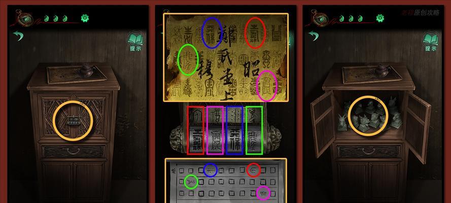 《纸嫁衣4红丝缠》结局揭秘（跟随主角穿越时空）