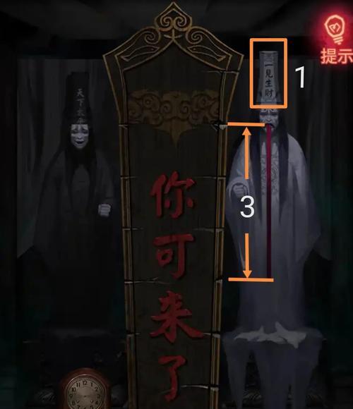 《纸嫁衣4敲锣攻略》（以纸嫁衣4红丝缠敲锣顺序为主题）