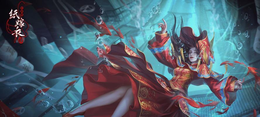 《以纸嫁衣4》红丝缠预告发布（官方发布预告片）
