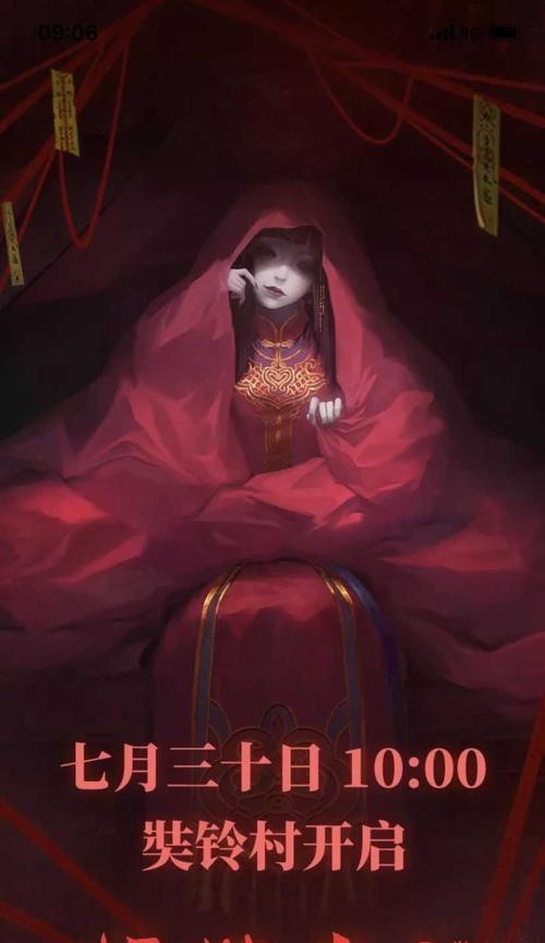 《以纸嫁衣第二章流程攻略》（揭秘游戏中的关卡流程和解谜技巧）
