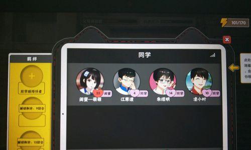 中国式家长女儿版歌后职业魅力的探索（用游戏来拓展女孩子们的职业潜能）