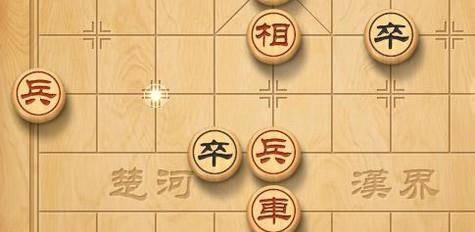 中国象棋基本规则（掌握中国象棋基本规则）