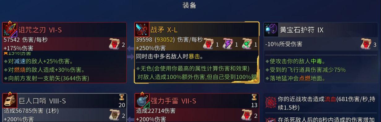 重生细胞地休息点——游戏中的宝藏（探索重生细胞世界）