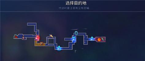 《重生细胞符文获取路线指南》（探索游戏世界）