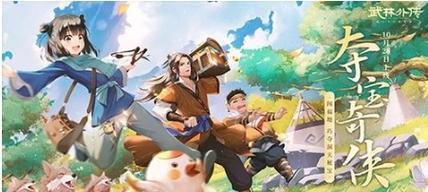 《重修系统逆转乾坤攻略，打造绝世武林传奇》（开启重修系统）