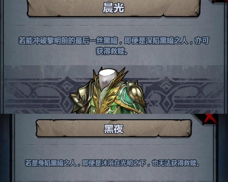 《诸神皇冠新版本阵容玩法攻略》（探索新版阵容）