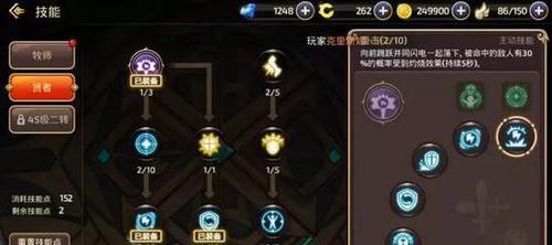 《诛仙手游》鬼道封神技能分析玩法加点解读（探索鬼道之力）