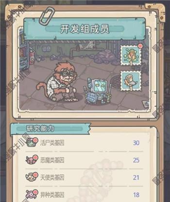 《以最强蜗牛八十一难通关师徒技能加点顺序》（助你成为最强玩家）