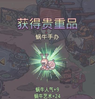 以最强蜗牛比利王为主题的游戏攻略（解锁比利王的最强打法）