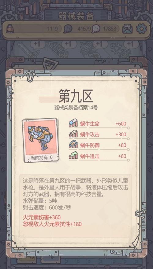 游戏试炼中的变异壁虎之谜（探索游戏世界中隐藏的秘密）