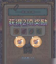 《寻找最强蜗牛彩蛋合集》（探索隐藏要素）