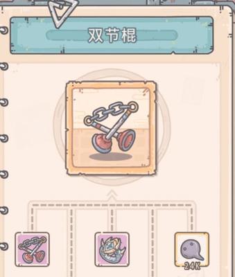 《探索无限可能的最强蜗牛车库》（玩转游戏世界）