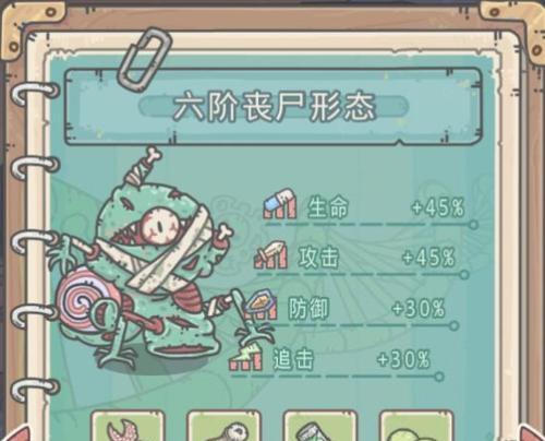 最强蜗牛都灵圣容（探索游戏世界）