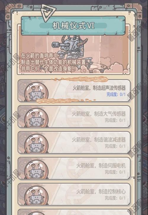 《最强蜗牛供奉周攻略》（蜗牛供奉周玩法详解）