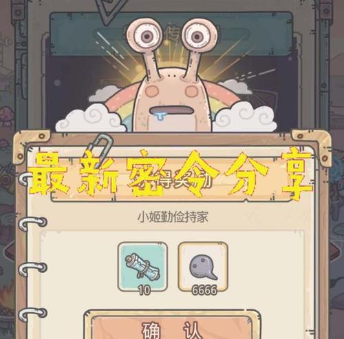 龙珠放置技巧大揭秘（成为龙珠放置游戏高手的终极攻略）