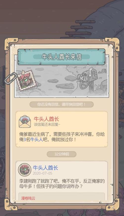 揭秘最强蜗牛华夏特征解锁攻略（华夏特征一网打尽）