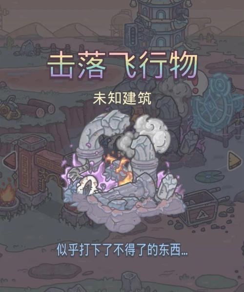 最强蜗牛火箭升级攻略（掌握升级技巧）