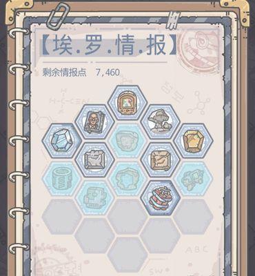 最强蜗牛基因谱（探索蜗牛世界的基因奥秘）