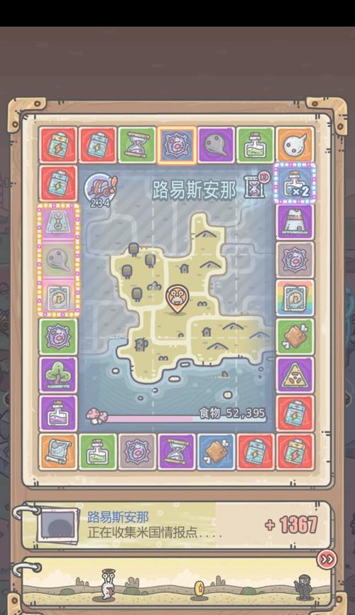 最强蜗牛基因谱（探索蜗牛世界的基因奥秘）