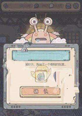 最强蜗牛机械守卫攻略（揭秘机械守卫的弱点）