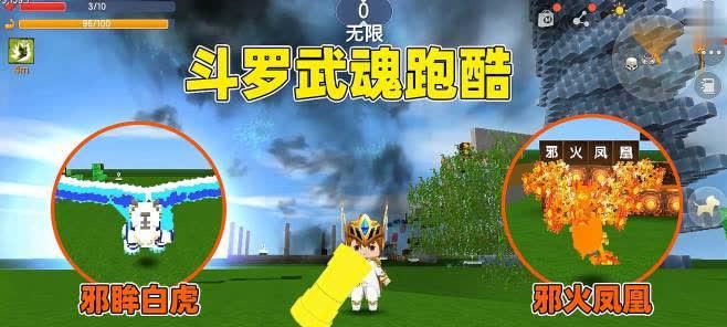 《迷你世界》斗罗地图刷怪不受伤害，这里有最全攻略（打怪升级）