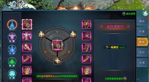 掌握迷城物语，成为宠物培养高手（详解迷城物语宠物培养攻略）