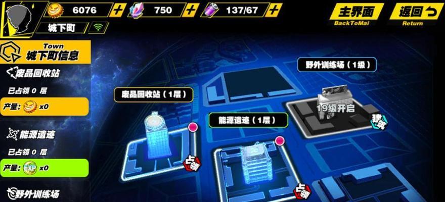 玩转以弥赛亚誓约游戏的基本操作（掌握游戏必备技能）