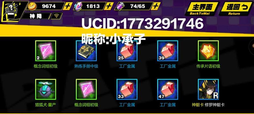 《以弥赛亚誓约》游戏中玩古城任务需要注意什么（探索神秘古城）