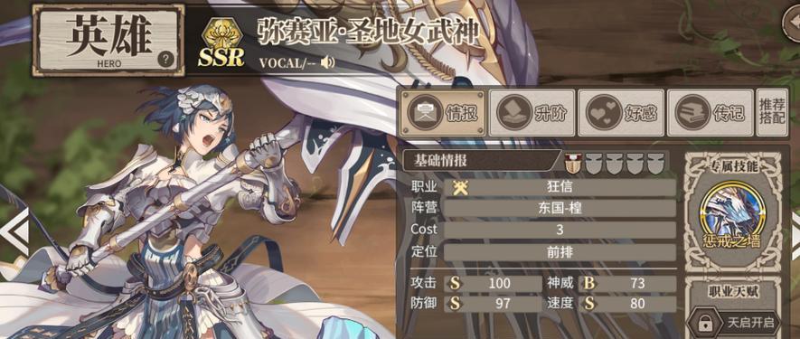 《以弥赛亚誓约》游戏中玩古城任务需要注意什么（探索神秘古城）