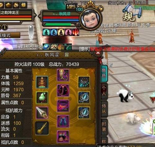 以梦幻作妖ol副本制boss打法攻略——如何轻松击败所有boss
