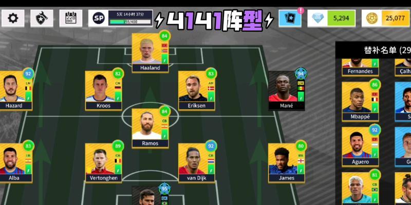 梦幻足球联盟2016测评（探究梦幻足球联盟2016的游戏特点及优缺点分析）