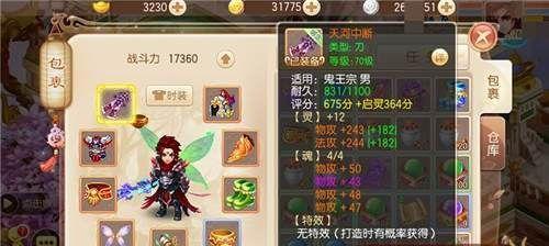 轮回虚空第九层攻略（梦幻诛仙手游闯关技巧）