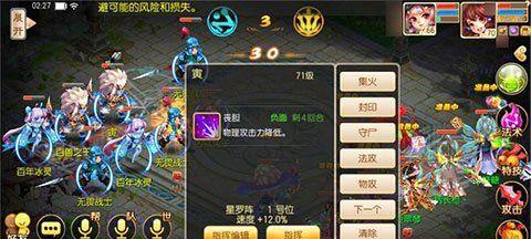 轮回虚空第九层攻略（梦幻诛仙手游闯关技巧）